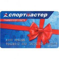 Подарочная карта Спортмастер 2000